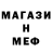 АМФЕТАМИН VHQ Muhammed Satybaev