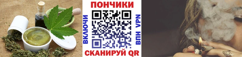 Canna-Cookies конопля  Батайск 