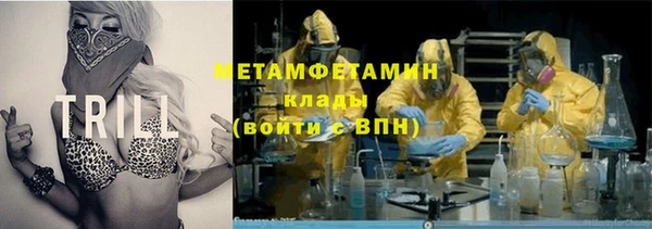 героин Гусиноозёрск