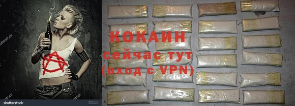 кокаин колумбия Гусь-Хрустальный