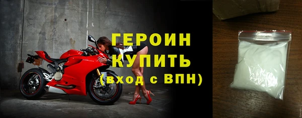 героин Гусиноозёрск