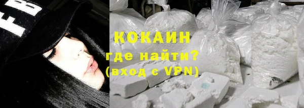 героин Гусиноозёрск