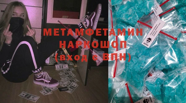 героин Гусиноозёрск