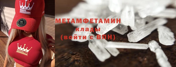 героин Гусиноозёрск