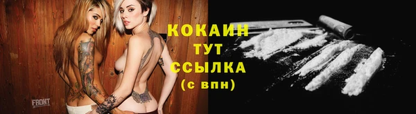 кокаин колумбия Гусь-Хрустальный