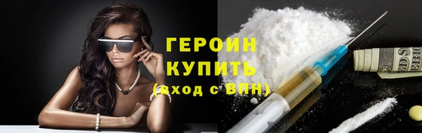 кокаин колумбия Гусь-Хрустальный