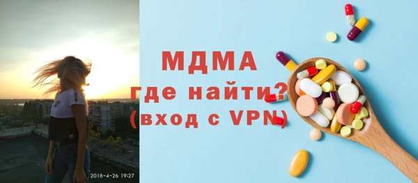 героин Гусиноозёрск