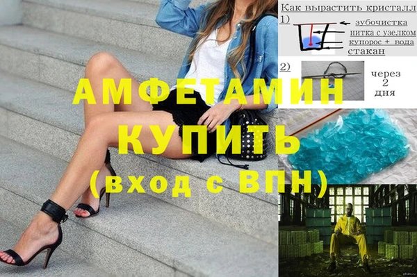 кокаин колумбия Гусь-Хрустальный