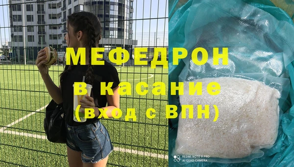 прущий лед Гусев