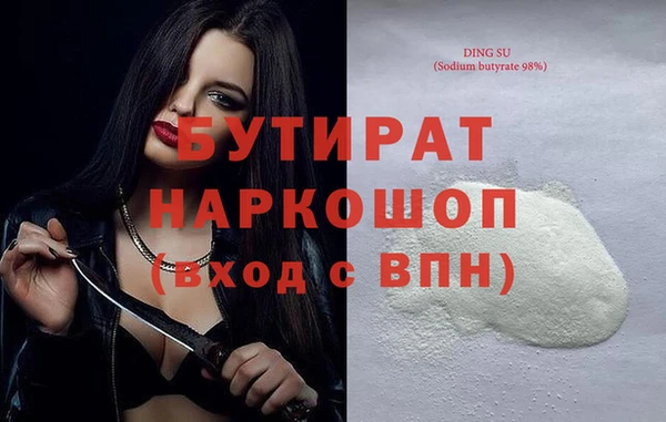 прущий лед Гусев