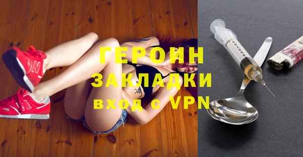 кокаин колумбия Гусь-Хрустальный