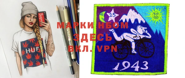 героин Гусиноозёрск