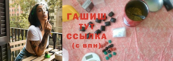 кокаин колумбия Гусь-Хрустальный
