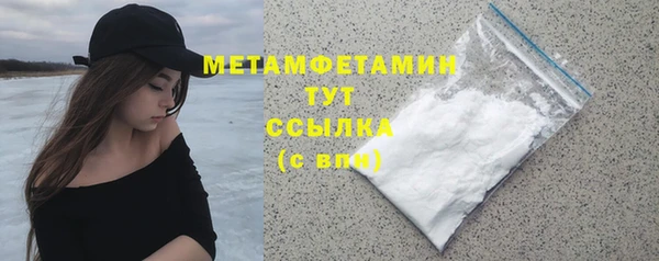 кокаин колумбия Гусь-Хрустальный