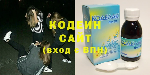 кокаин колумбия Гусь-Хрустальный