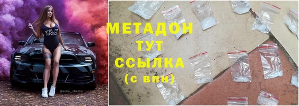 героин Гусиноозёрск