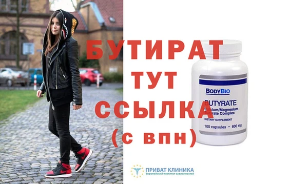 героин Гусиноозёрск