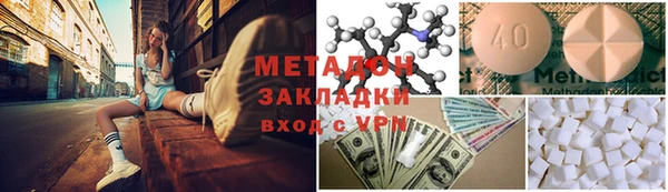 кокаин колумбия Гусь-Хрустальный