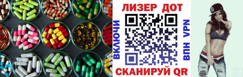 цена   Батайск  ЛСД экстази кислота 