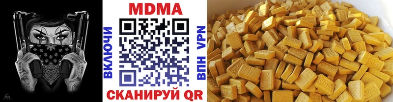 наркотики  Батайск  МДМА VHQ 