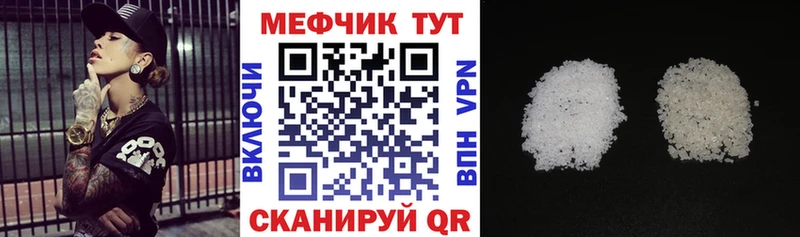 МЯУ-МЯУ мяу мяу  Батайск 