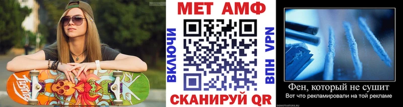 Первитин винт  как найти закладки  Батайск 