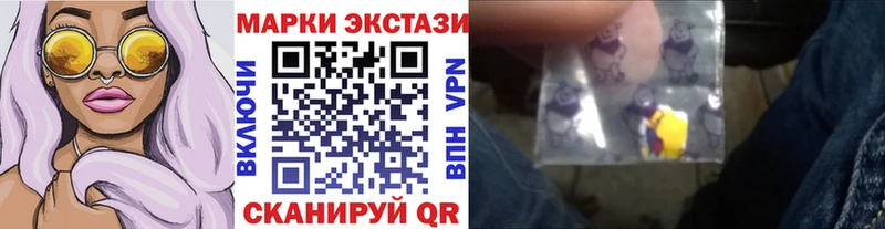 хочу   дарк нет наркотические препараты  Марки 25I-NBOMe 1500мкг  Батайск 