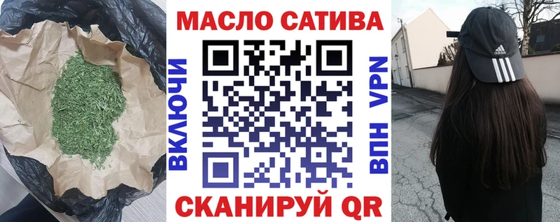 где продают наркотики  Батайск  ТГК жижа 