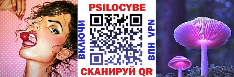 где купить наркоту  Батайск  kraken как зайти  Галлюциногенные грибы Magic Shrooms 